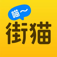 A yellow square logo with the text "街猫" (translated to "Street Cat (Jiemao)") in the middle of it. A blue speech bubble is above with the words "喵~" (translated to "meow~") in it.